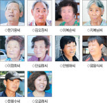 [新 강원기행]도사곡리마을 사람들