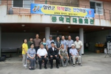 [포토뉴스]철원 동막리 화재없는 안전마을 현판식