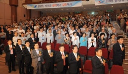 친박모임 `포럼강원비전 창립