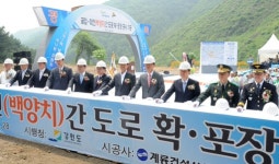 [홍천]굴업~화전리 도로 확포장 착공