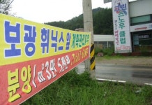 “4년간 끊겼던 상담문의 하루 50통씩”