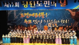 춘천·원주·강릉 합창단의 환상의 하모니