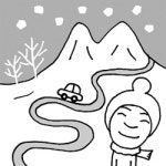 [언중언]대관령면