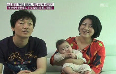 김정태 아내 공개…“단아한 매력 느껴져”