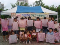 [포토뉴스]전통문화 체험학습 교실