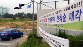 동계 효과…원주 혁신도시 택지 분양 훈풍