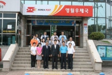 [포토뉴스]성시헌 강원우정청장 영월우체국 방문