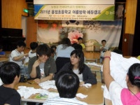 [포토뉴스]농협 용정초교서 교육캠프
