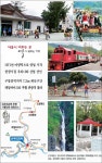 [특집]“이번 역은 아우라지역, 레일바이크로 갈아타십시오”