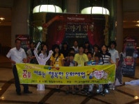 [포토뉴스]어린이 초청 행복한 문화체험