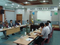 [포토뉴스]철원지역 농업인 단체장 초청 간담회