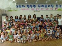 [포토뉴스]두레유치원 종강식