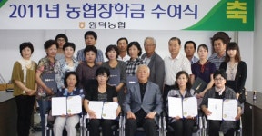 [포토뉴스]삼척 원덕농협 조합원 자녀 장학금 전달