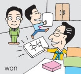 이 대통령 