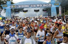[포토뉴스]DMZ 국제평화마라톤대회 1만여명 참가