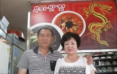 [화천]“동네 어르신들이 우리 부모님이죠”