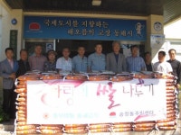 [포토뉴스]동부메탈 동해공장 쌀 기탁