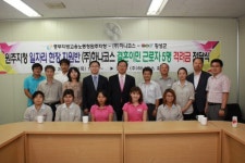[원주]업무도 으뜸 이웃 사랑도 으뜸