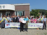 [포토뉴스]화재경보기 기증