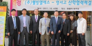 우수 지역인재 꿈의 날개를 달다