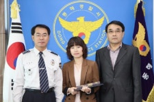 [포토뉴스]다문화 치안활동 우수체험수기 구지혜씨 최우수상