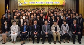 [포토뉴스]독서지도사 양성과정 수료식