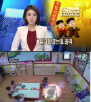 구립 어린이집 아동학대 영상…학부모 “억장 무너져”