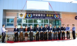 [포토뉴스]어달출장소 신축청사 준공식