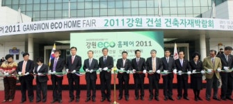 [포토뉴스]`에코홈페어-건설건축자재박람회 테이프커팅