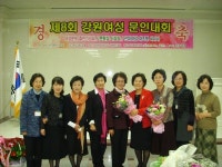 제8회 강원여성문인대회 성황