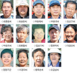 [新 강원기행]섬배마을사람들