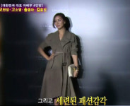 고소영 빌딩 신축공사 관련 민사소송 승소