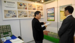 [강원ECO홈페어 2011-건설건축자재박람회]멋과 자연을 생각한 블록 생산