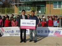[포토뉴스]1사1촌 자매결연