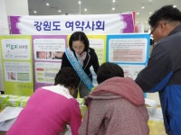 [포토뉴스]도약사회 아토피 예방 캠페인