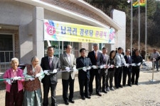 [포토뉴스]정선 남곡리 경로당 준공식