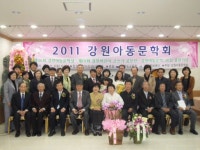 2011 강원아동문학상에 이향미 작가 선정