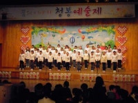 [포토뉴스]속초 청봉초교 예술제