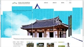 강원도박물관협의회 홈페이지 신설 … 이달부터 서비스