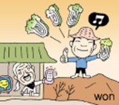 이외수 트윗 한 줄…`다목리 배추 대박