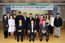 [포토뉴스]양구사랑 아이사랑 캠페인 업무협약식