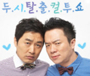 ‘엄마가 칼을 사오셨는데’…“완전 빵 터짐”