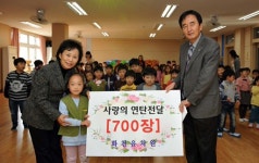 [포토뉴스]화천유치원 연탄 700장 전달