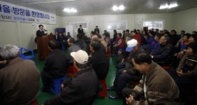 [포토뉴스]새농어촌건설운동 우수마을 청양3리 선정 기념행사