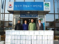 [포토뉴스]강릉원예농협 김장 김치 전달