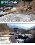 [新 강원기행] (127) 화천군 사내면 삼일리 화음동마을