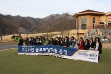 [포토뉴스]에콜리안 정선골프장 교육기부