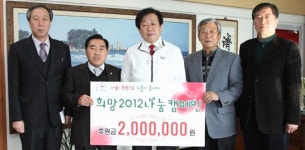 [포토뉴스]동해 상보산업 불우이웃돕기 성금 기탁
