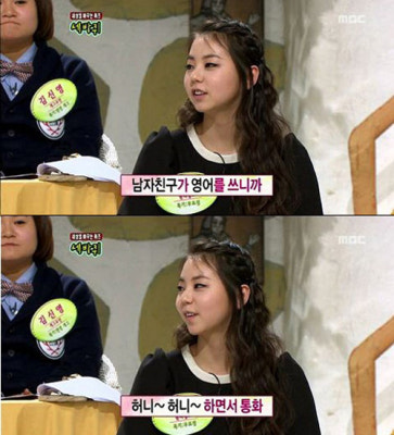 선예 남자친구 애칭…“끝까지 아름다운 사랑하길” | 포토뉴스