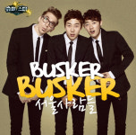 버스커버스커 2인조…“브래들리 없이 열창”